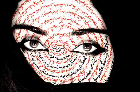Shirin Neshat, "March 31 - June 4", 2000