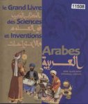 Le grand livre des sciences et inventions arabes