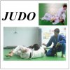 judo_pub