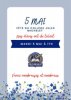 affiche_fete_du_college_5_mai_2026_red